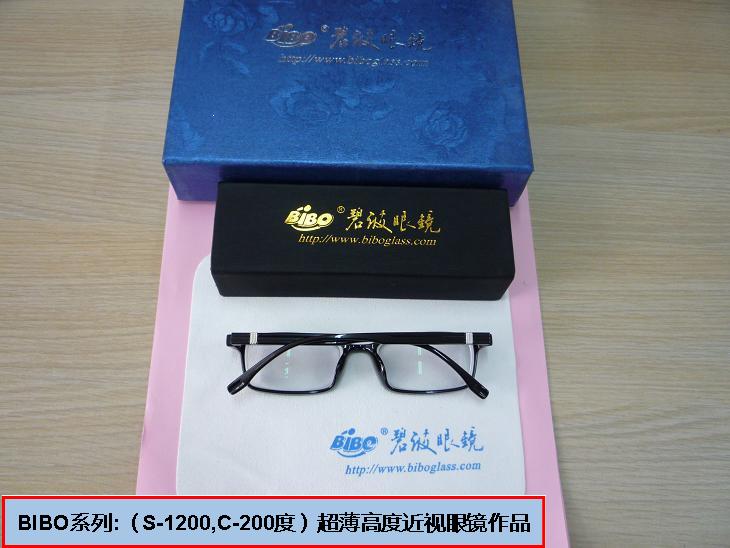 聯(lián)合光度-1400度大鏡框高度近視超薄眼鏡看起來還不錯！原始圖片2