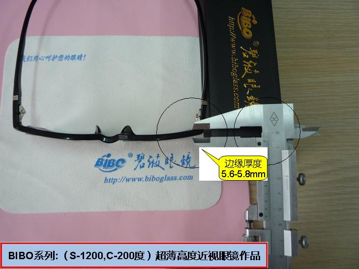 聯(lián)合光度-1400度大鏡框高度近視超薄眼鏡看起來還不錯！原始圖片3