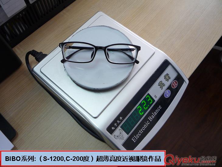 高度近視超薄眼鏡原始圖片2