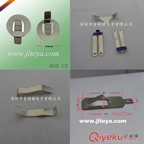 CR2032五金片  原始圖片2