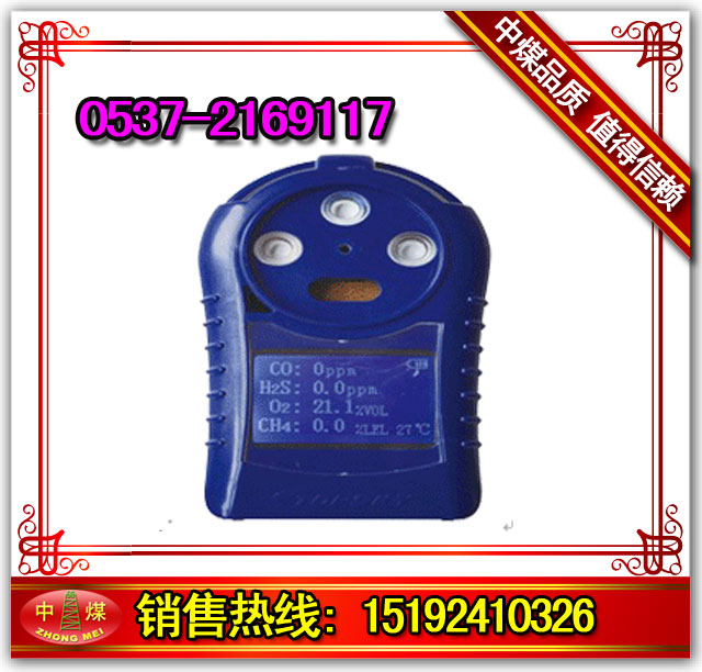 CD4多參數(shù)氣體測(cè)定器