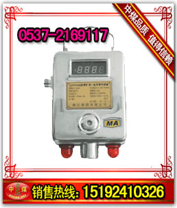 KLW4LM(A)甲烷報警礦燈,礦燈,LED礦燈,報警礦燈,甲烷報警礦燈