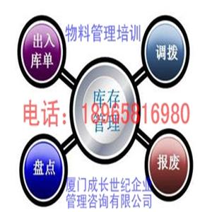 廈門IATF16949認(rèn)證，漳州龍巖IATF16949認(rèn)證，莆田南平三明IATF16949認(rèn)證，寧德泉州福州IATF16949認(rèn)證/TS16949認(rèn)證  電話0592-8591042；