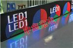 长春led舞台屏