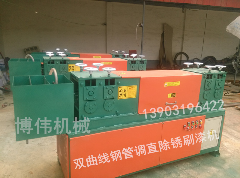 鋼管調直機價格|河北省任縣博偉機械制造廠