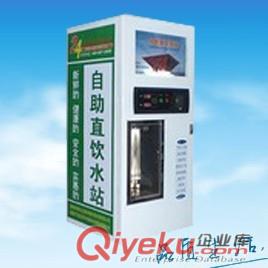 北京社區自動售水機