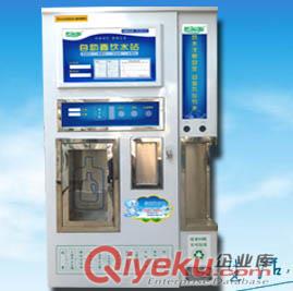 北京尾水回收自動售水機