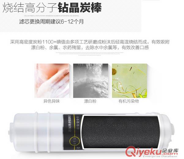 北京凈水器代理