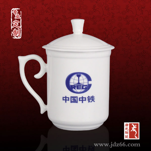 會議杯子定做加logo 辦公會議禮品茶杯