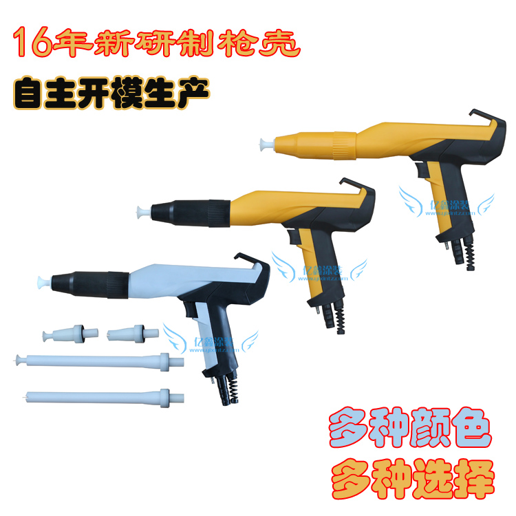 靜電粉末噴涂供粉中心 粉末回收系統