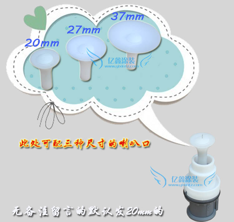 瓦格納C4放電針，圓形噴嘴，槍頭