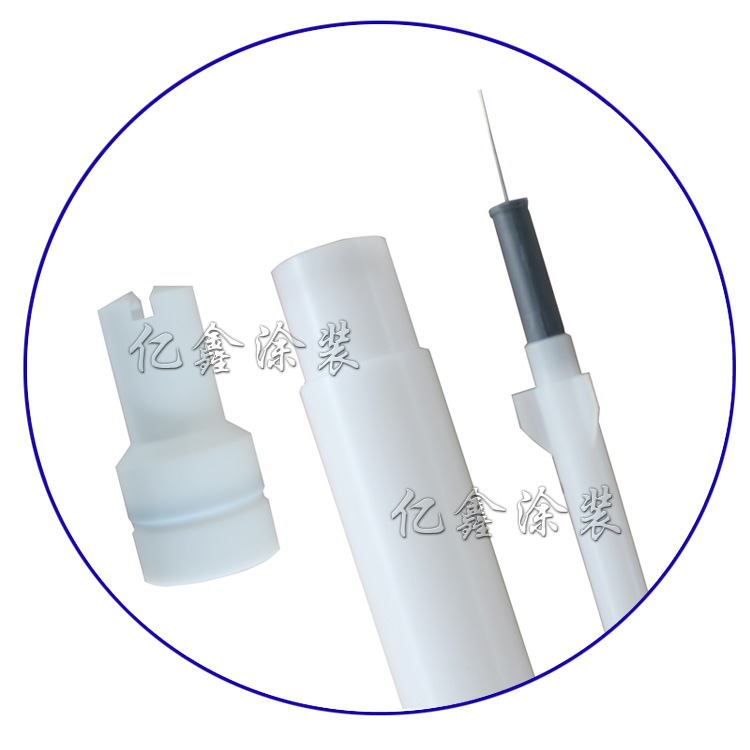 瓦格納噴槍扁噴嘴 加長桿放電針 