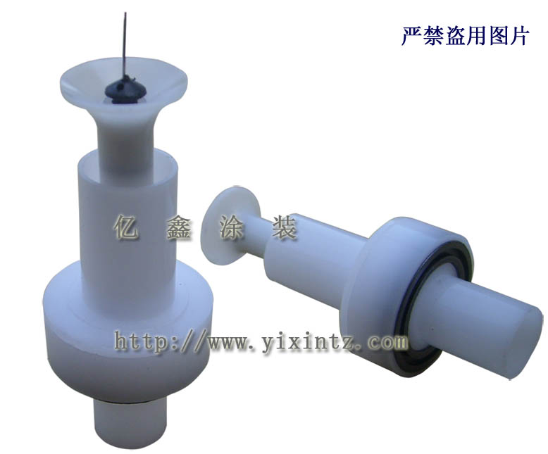 YXQ-664靜電噴槍扁噴嘴 扇形噴嘴