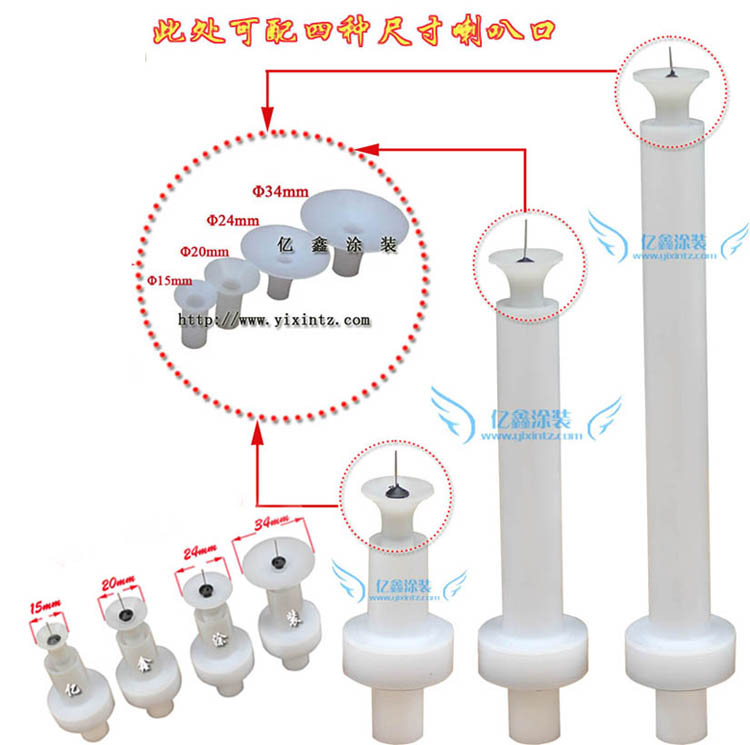 金馬噴qp件 槍頭 