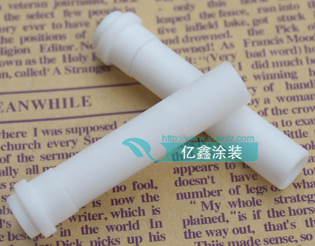 仿諾信文氏管 文丘里管 粉泵泵芯 粉嘴 