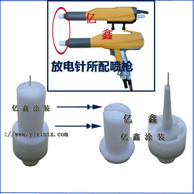 新型金马喷qp件，放电针扁形枪头