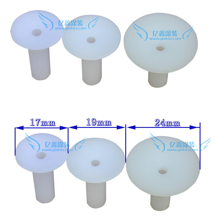 安本2072-A 靜電噴槍喇叭口 