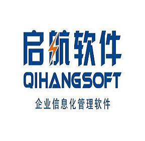 啟航食品溯源系統(tǒng)A5專業(yè)版原始圖片2