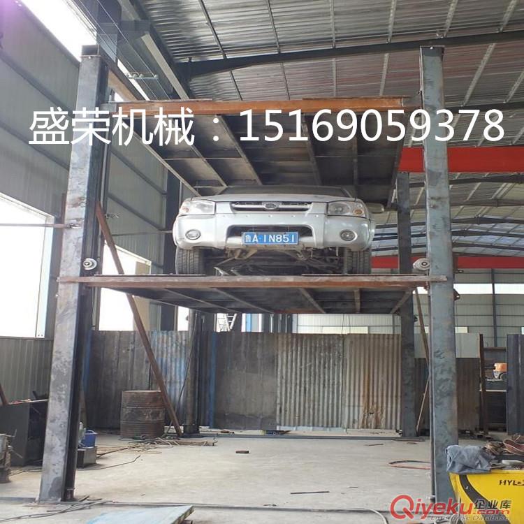 濟南盛榮專業(yè)生產(chǎn)四柱式汽車專用升降平臺 汽車舉升平臺