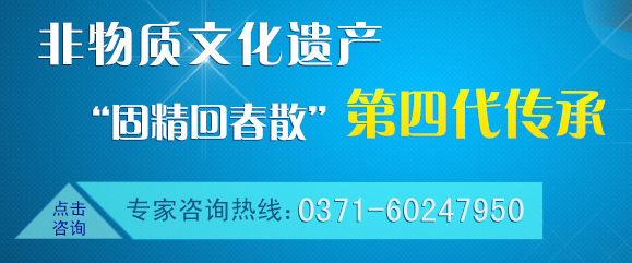 江西中医zl眉毛疼痛-张氏中医院