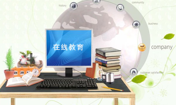 網(wǎng)絡教育平臺/東莞南方科技學院