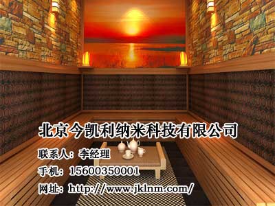 電氣石汗蒸房?jī)r(jià)格/北京今凱利納米科技公司