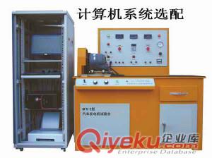 QFS-2B型汽車發(fā)電機試驗臺