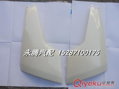 斯卡特2060大燈包角