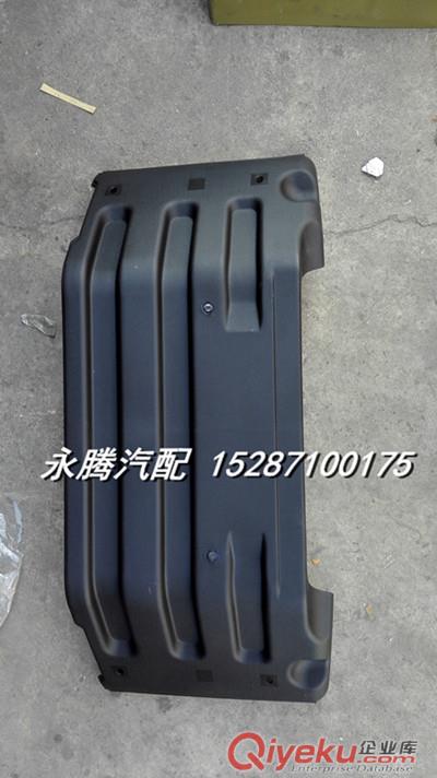 斯卡特擋泥板