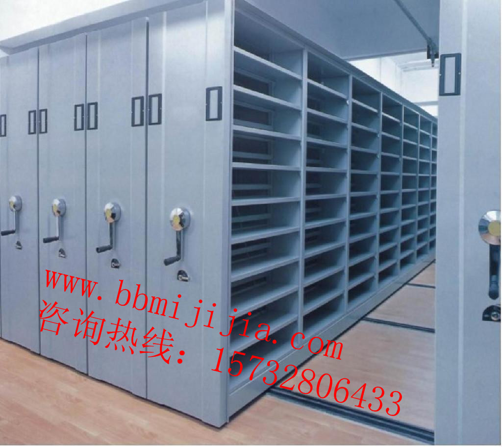 密集柜廠家|移動(dòng)密集柜|手動(dòng)密集柜|檔案密集柜