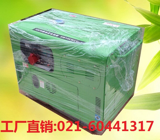 10千瓦靜音迷你柴油發(fā)電機參數(shù)原始圖片2