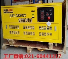 12千瓦汽油發(fā)電機(jī)全國銷售