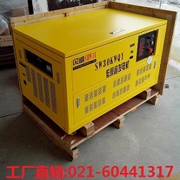 30千瓦汽油發(fā)電機(jī)靜音箱尺寸