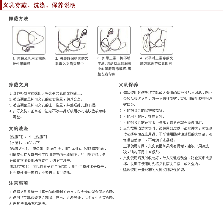 2016香港欧丽义乳厂家gd进口义乳内衣批发加盟供应