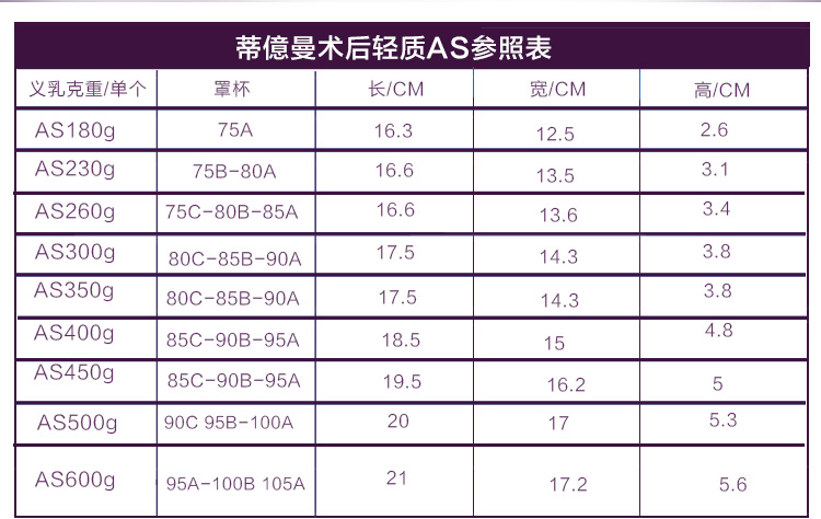 2016欧丽义乳厂家gd专业义乳内衣批发加盟供应