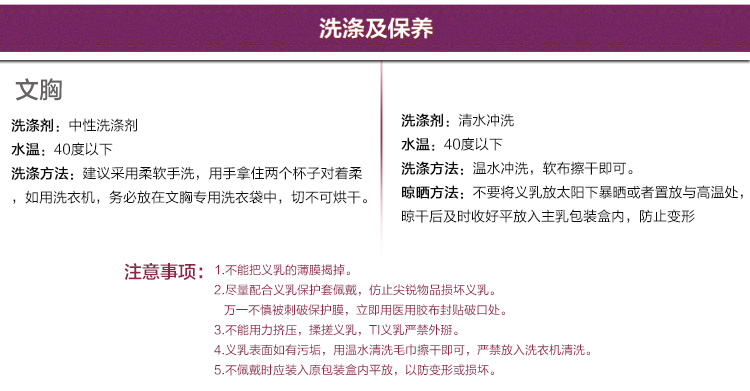 2016廣州蒂億曼義乳廠家優質gd硅膠義乳加盟批發招商直銷原始圖片3