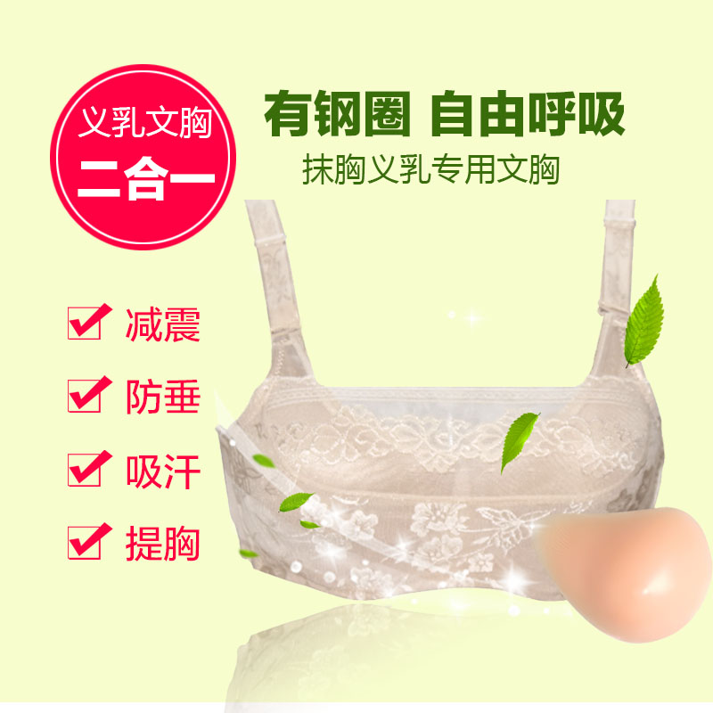 2016無錫蒂億曼tr優質美胸術后義乳文胸套裝廠家加盟批發供應原始圖片2