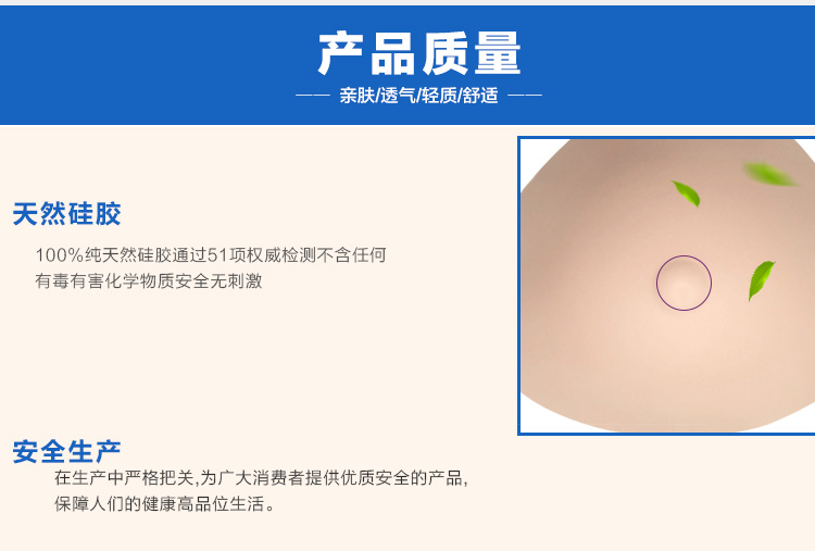 2016潮州蒂億曼術后{dj0}護胸硅膠義乳廠家批發直銷提供