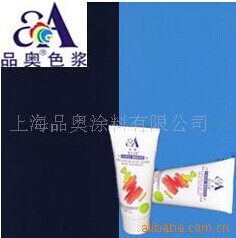 色漿酞菁綠
