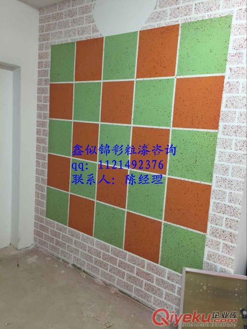 3D彩粒漆改變房間缺陷心情更舒暢原始圖片2