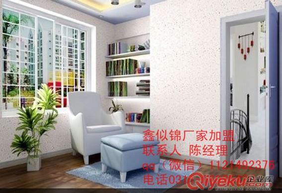 3D彩粒漆改變房間缺陷心情更舒暢原始圖片3