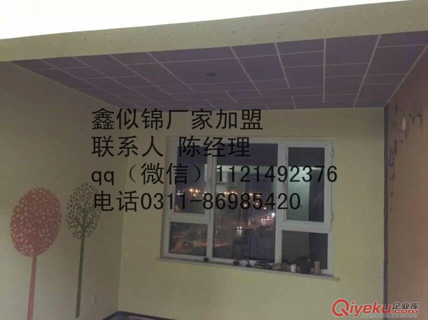 3D彩粒漆改變房間缺陷心情更舒暢