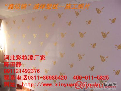 貴州液體壁紙好項目加盟前景好風險小原始圖片3