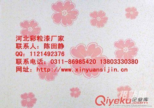 河南3D顆粒漆廠家技術升級技術專業指導