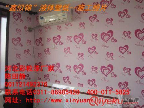 河北壁紙漆廠家★生產(chǎn)★施工產(chǎn)品是什么