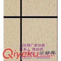 河北合社真石漆三大作用是什么