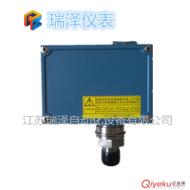 一體式電磁流量計(jì) 防腐電磁流量計(jì)污水流量計(jì)高精度流量計(jì)分體式