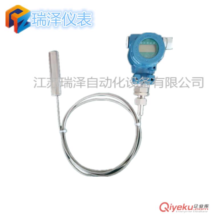 擴散硅差壓變送器 小巧型壓力變送器 智能差壓變送器tj變送器
