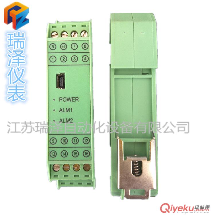 智能軌道安裝溫變模塊 溫度變送器 信號(hào)隔離器配電器軌裝