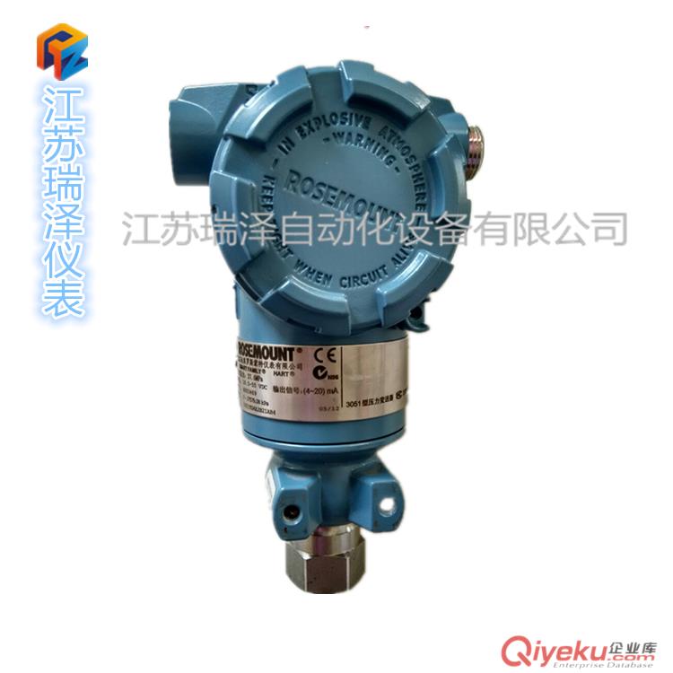 智能軌道安裝溫變模塊 溫度變送器 信號(hào)隔離器配電器軌裝